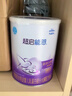 雀巢（Nestle）超啟能恩1段 嬰幼兒乳蛋白適度水解配方奶粉  0-12個(gè)月適用 800g 曬單實(shí)拍圖