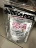 美蒂菲（MEDI-PEEL）玫瑰軟膜粉面膜1100g補水保濕提亮涂抹面膜美容院送女友圣誕禮物 曬單實(shí)拍圖