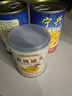 寧興徐州豐縣特產(chǎn)黃桃罐頭原果鮮切休閑零食開(kāi)蓋即食禮物送禮即食 8罐/箱 曬單實(shí)拍圖