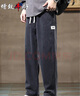 增致牛仔（zengzhi）天絲男士休閑褲男2025秋冬新款闊腿高街寬松直筒工裝運動(dòng)長(cháng)褲子男 曬單實(shí)拍圖