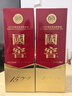 瀘州老窖 國窖1573 濃香型白酒 52度 500ml*2瓶(年份隨機)送禮袋 曬單實(shí)拍圖