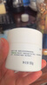 玉澤（Dr.Yu）皮膚屏障修護保濕霜50g（舒緩面霜補水保濕 敏感?。┦フQ節禮物 曬單實(shí)拍圖