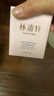林清軒山茶花煥顏光透高保濕精華霜50g 面霜 新年禮物送女友 曬單實(shí)拍圖
