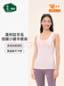 松山棉店小暖羊保暖背心男女7A抑菌含氨基酸A類(lèi)雙面磨絨上衣顯瘦打底內衣 女士-淺粉 XL 推薦 女士125-140斤、男士155-170斤 曬單實(shí)拍圖