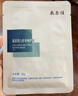 敷爾佳【成毅同款】膠原蛋白多效修護貼面膜 多效修護補水保濕 3盒（15片） 曬單實(shí)拍圖