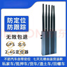 酷騎寶GPS信號檢測閉屏器防定位防跟蹤信號閉5天線(xiàn)車(chē)載車(chē)用防盜器 曬單實(shí)拍圖