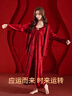 喬莎夫人（Mrs.Josha）紅色本命年吊帶睡裙帶胸墊女士秋冬高端竹葉紋長(cháng)裙結婚外袍兩件套 曬單實(shí)拍圖