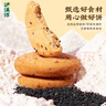 瀘溪河 原味桃酥600g超1斤 南京特產(chǎn)面包糕點(diǎn)心早餐營(yíng)養休閑零食 曬單實(shí)拍圖