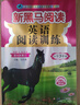 新黑馬閱讀 英語(yǔ)閱讀訓練小學(xué)三年級 小學(xué)英語(yǔ)閱讀理解專(zhuān)項強化訓練英語(yǔ)時(shí)文閱讀完形填空閱讀理解詞匯積累答題模板閱讀理解技巧同步練習冊 小學(xué)英語(yǔ)閱讀理解 曬單實(shí)拍圖