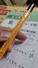 中華【熱門(mén)商品】中華6700 升級版 HB學(xué)生練字粗大三角鉛筆加粗矯正握姿開(kāi)學(xué)季禮物12支/盒 贈卷筆刀 曬單實(shí)拍圖