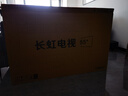長(cháng)虹電視55D6H Mini 55英寸 MiniLED智能液晶平板電視機 一級能效 家電以舊換新國家補貼20% 曬單實(shí)拍圖