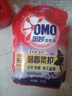 奧妙薰衣草洗衣液 柔軟護衣持久留香酵素去漬潔凈快速洗三效合一 【13.6斤】潔凈除菌護衣 曬單實(shí)拍圖