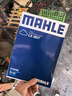 馬勒（MAHLE）空濾空氣濾芯格濾清器適配大眾EA211渦輪 新朗逸 14-24款 1.2T 1.4T 曬單實(shí)拍圖