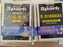 星火英語(yǔ)六級真題備考2026年6月大學(xué)英語(yǔ)六級備考資料英語(yǔ)四六級真題試卷6級英語(yǔ)真題通關(guān)詞匯英語(yǔ)四六級考試必備資料詞匯單詞書(shū)聽(tīng)力閱讀翻譯寫(xiě)作專(zhuān)項訓練 【通關(guān)必備7本套】六級真題+四大專(zhuān)項+詞匯+語(yǔ)法 曬單實(shí)拍圖