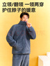 京東京造【10A抗菌】抗靜電珊瑚絨睡衣男士睡衣保暖家居服情侶套裝藏青色L 曬單實(shí)拍圖