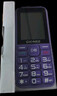 金立（Gionee）老年機4G全網(wǎng)通老年人手機全新款超長(cháng)待機 大字體大聲音大按鍵學(xué)生老人專(zhuān)用備用功能機G510 紫色 曬單實(shí)拍圖