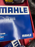 馬勒（MAHLE）空氣濾芯濾清器空氣濾空濾LX3313(適用于英朗/科魯茲 1.6T 曬單實(shí)拍圖