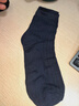 貓人男士襪子男100%純棉防臭吸汗10A級抗菌秋冬長(cháng)襪休閑商務(wù)中筒襪6雙 曬單實(shí)拍圖