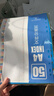 槳寧 A4分50頁(yè)隔頁(yè)紙索引紙 A4分類(lèi)紙index索引隔頁(yè)紙索引紙 塑料50頁(yè)彩色(50張) 曬單實(shí)拍圖
