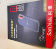 閃迪（SanDisk）2TB Type-c USB3.2 NVMe移動(dòng)固態(tài)硬盤(pán)（PSSD）E61卓越版 1050MB/s三防保護 手機筆記本電腦外接SSD 曬單實(shí)拍圖
