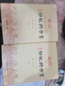 正版欽定協(xié)紀辨方書(shū) 全2冊 文淵閣四庫全本36卷足本無(wú)刪減 四庫全書(shū)術(shù)數三集 乾隆欽定皇家御用紅白喜事婚喪嫁娶二十四山造葬修方命理風(fēng)水擇吉擇日通書(shū) 欽定協(xié)紀辨方書(shū)（上下） 曬單實(shí)拍圖
