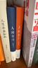 汪曾祺生活三書(shū)（精裝全3冊，含《人間草木》《人間至味》《人間有戲》）在汪曾祺的筆下，發(fā)現生活的美好、溫柔與智慧 曬單實(shí)拍圖
