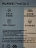 華為FreeClip 2 耳夾耳機 丹寧藍 開(kāi)放式無(wú)線(xiàn)藍牙耳機 全新C形橋 舒適穩固/澎湃雙擎 曬單實(shí)拍圖
