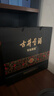 古井貢酒 濃香型 50度 古8禮盒500ml*2瓶+吉祥如意禮盒500ml*4瓶 曬單實(shí)拍圖
