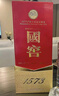 瀘州老窖 國窖1573 濃香型白酒 52度 500ml 單瓶裝 五碼新版 曬單實(shí)拍圖