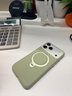 圖拉斯QFlow支點(diǎn)殼【重磅新款| 柔膚液態(tài)硅膠】適用蘋(píng)果17promax手機殼iphone17promax磁吸充電保護套 綠 曬單實(shí)拍圖
