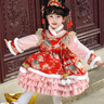 G.duck童裝洛麗塔公主裙女童拜年服秋冬新中式國風(fēng)兒童漢服加絨加厚裙子 年服單裙子 100 （建議身高90cm 3-4歲）cm 曬單實(shí)拍圖