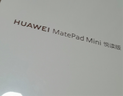 HUAWEI MatePad Mini 柔光版 華為平板電腦8.8英寸小平板 大手機OLED屏 SIM卡版可通話(huà) 12G+512GB 云杉綠 曬單實(shí)拍圖