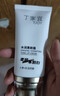 丁家宜素顏霜隔離霜妝前乳打底裸妝遮瑕提亮膚色懶人面霜BB霜50g 曬單實(shí)拍圖