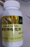 國珍松花粉 0.5g粒*330粒 國珍松花粉 國珍松花粉大瓶裝【2瓶裝】 曬單實(shí)拍圖