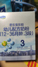 君樂(lè )寶（JUNLEBAO）奶粉盒裝 樂(lè )鉑3段幼兒配方400克*12盒 曬單實(shí)拍圖