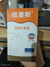 紐曼思（原名紐曼斯）新西蘭進(jìn)口海藻油DHA90粒 嬰幼兒兒童可用DHA90粒 90粒*2盒【防偽可查】 曬單實(shí)拍圖