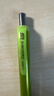 斑馬牌 (ZEBRA)0.7mm自動(dòng)鉛筆 不易斷芯繪圖活動(dòng)鉛筆學(xué)生用 低重心雙彈簧設計 MAB85 綠色桿 曬單實(shí)拍圖