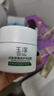 玉澤（Dr.Yu）皮膚屏障修護保濕霜50g（舒緩面霜補水保濕 敏感?。┦フQ節禮物 曬單實(shí)拍圖