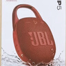 JBL CLIP5 無(wú)線(xiàn)音樂(lè )盒五代 藍牙便攜音箱低音炮 戶(hù)外音箱 迷你音響 露營(yíng)裝備 IP67防 紅色 曬單實(shí)拍圖