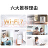 榮耀路由5 千兆版【Magic7上網(wǎng)好搭檔】WiFi7千兆路由器 BE3600 AI網(wǎng)絡(luò )加速 家用穿墻 雙頻聚合 曬單實(shí)拍圖