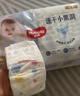 好奇（Huggies）金裝紙尿褲嬰兒超薄尿不濕新生兒尿褲柔軟透氣 【紙尿褲】NB80片(5kg以下) 曬單實(shí)拍圖