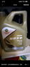 嘉實(shí)多（Castrol）保養單次卡 極護全合成機油+機濾+工時(shí)0W-20 C5/C6 SP 4L30天可用 曬單實(shí)拍圖