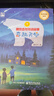 【自選】魏世杰爺爺講故事全8冊 奇趣海洋+奇妙科幻+奇趣天空+奇趣百科+奇趣自然+原子之謎+航空傳奇+航天傳奇7-12歲兒童小學(xué)生科普百科  【全8冊】魏世杰爺爺講故事 新華書(shū)店正版 曬單實(shí)拍圖