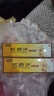 鈹藥師【品牌廠(chǎng)家直售】皮膚抑菌膏草本乳膏真菌感染外用皮膚干燥軟膏 鈹藥師15g*2支裝 曬單實(shí)拍圖