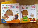 當當正版 小熊寶寶繪本系列 兒童成長(cháng)啟蒙繪本 幼兒習慣養成 情商培養繪本 小熊寶寶繪本（第1輯 全15冊） 曬單實(shí)拍圖
