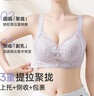 都市麗人莫代爾內衣女聚攏小胸顯大上托防下垂收副乳無(wú)鋼圈蕾絲文胸罩藕紫 曬單實(shí)拍圖