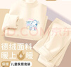 史努比女童秋衣套裝2025新款潮兒童抗菌保暖內衣秋冬打底衫內搭舒適親膚 【德絨保暖內衣套裝】米白 彩虹貝兒X_3+米白 150 曬單實(shí)拍圖