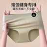 FitonTon5條裝內褲女無(wú)痕7A抑菌“貼膚奶皮”女士?jì)妊濊べそ∩砣莾妊滾 曬單實(shí)拍圖