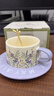 曦美居陶瓷咖啡杯碟套裝實(shí)用情侶水杯子輕奢小眾禮物女送禮結婚訂婚生日 春日花草【紫色】咖啡杯碟套裝 曬單實(shí)拍圖