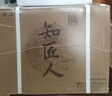 珍酒知匠人 醬香型白酒 純糧固態(tài)高粱酒 貴州名酒 自飲宴請送禮 53度 500mL 6瓶 珍酒·知匠人*整箱 曬單實(shí)拍圖